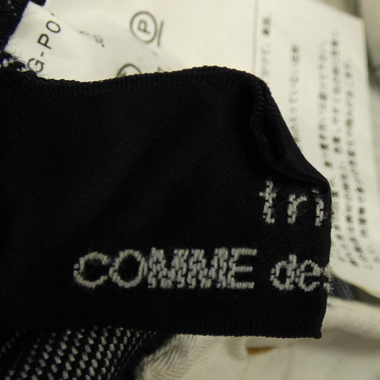 トリココムデギャルソン tricot COMME des GARCONS TG-P017 パンツ