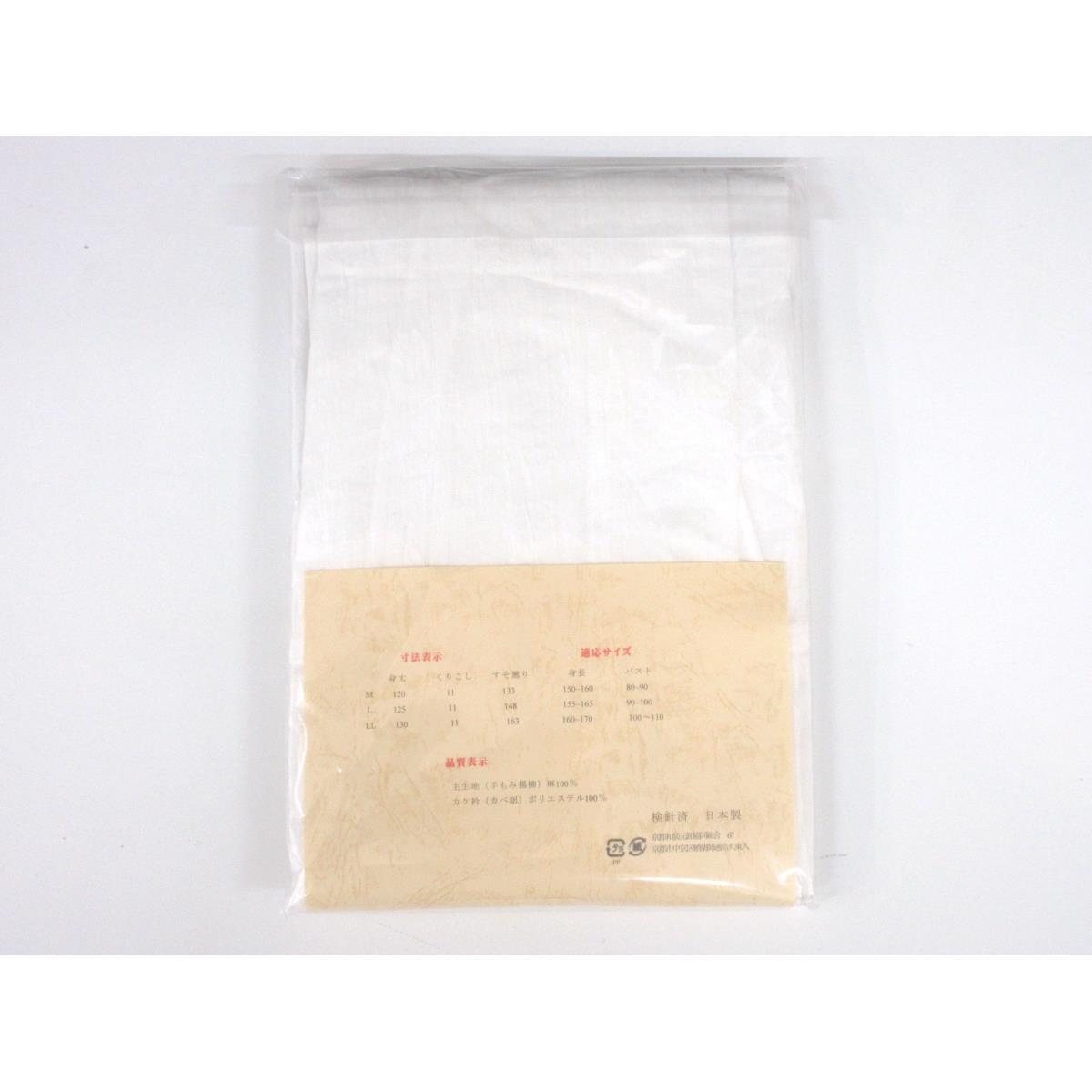 【新品】きものスリップ　Ｍサイズ