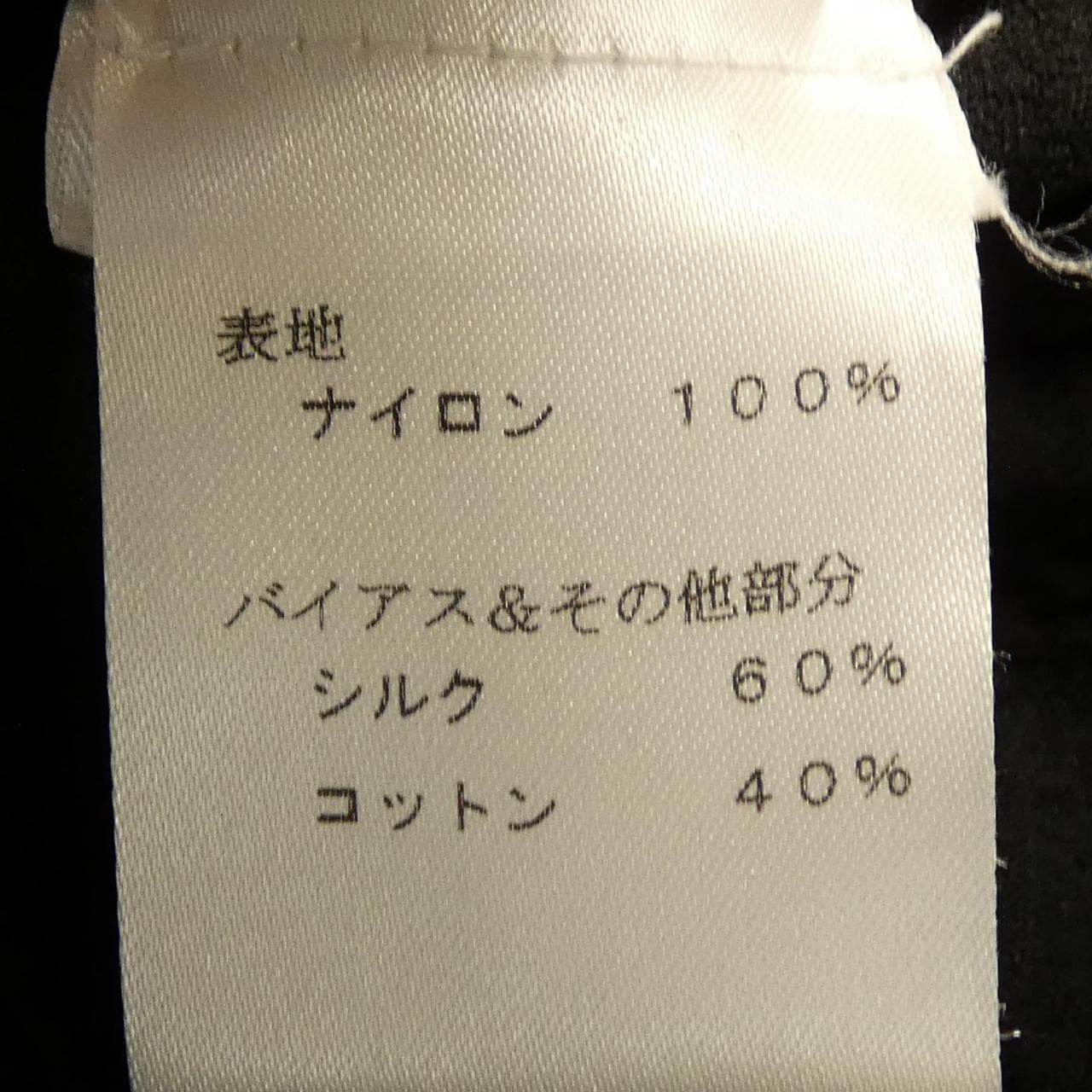 ルイヴィトン LOUIS VUITTON F3DR18P8H ワンピース