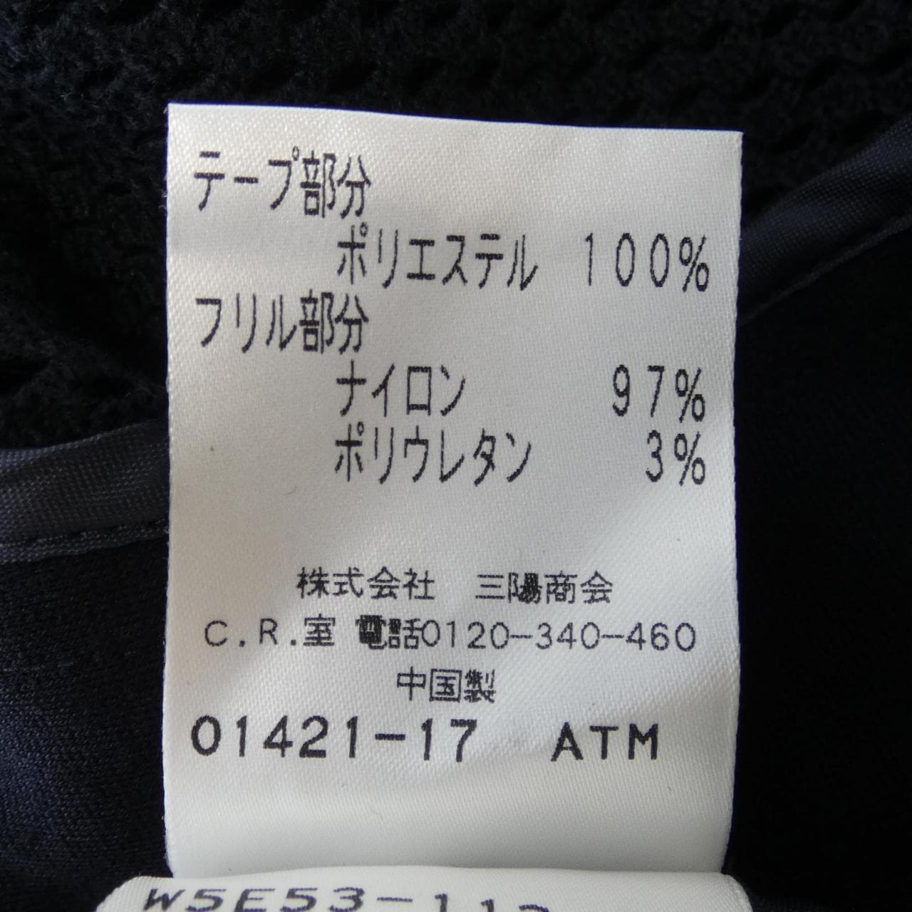 トゥービーシック TO BE CHIC パーカー