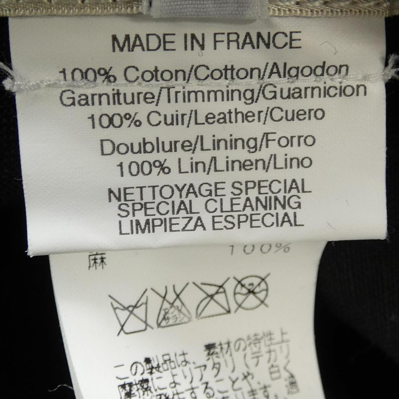 HERMES赫尔墨斯 2257 帽子