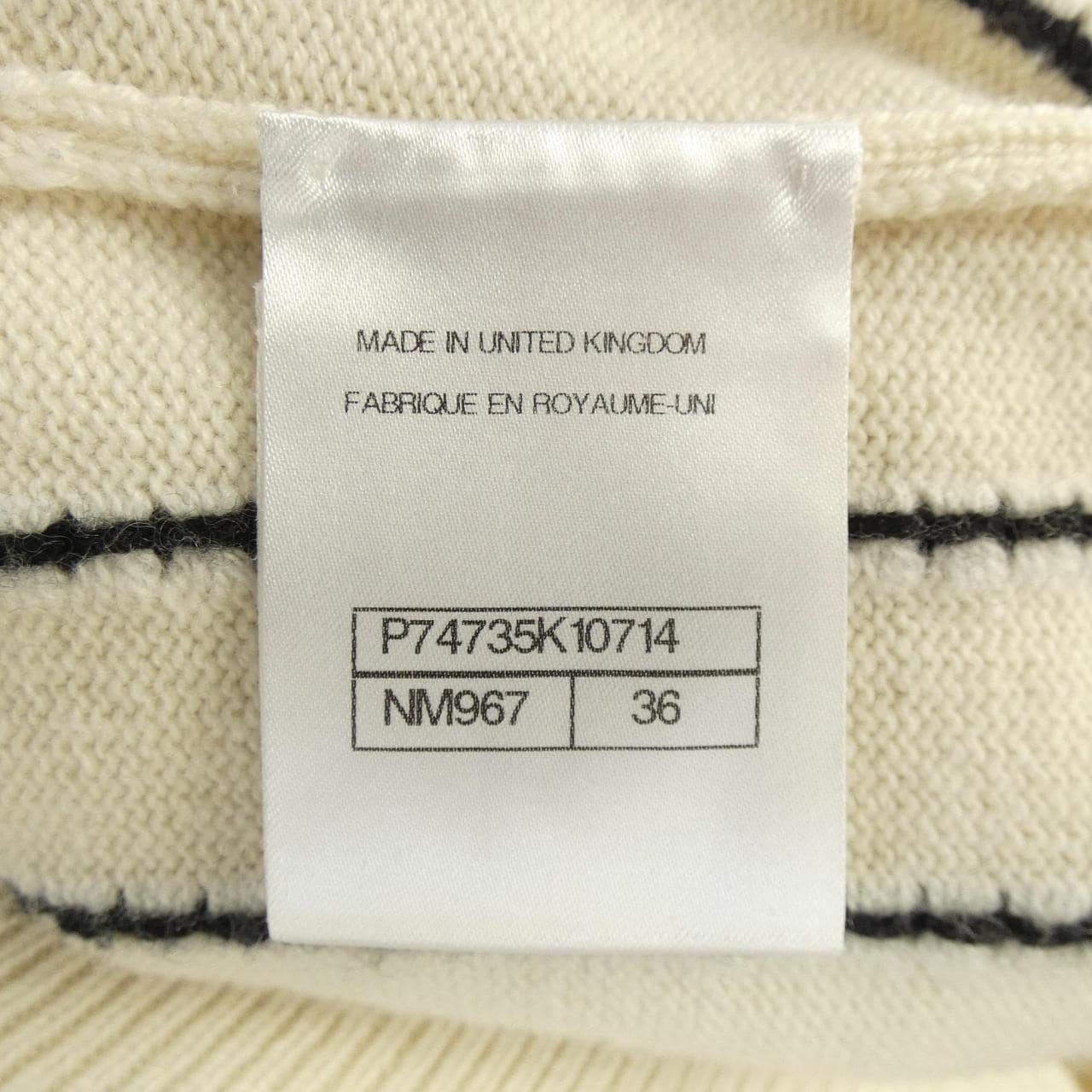 シャネル CHANEL P74735K10714 23P カーディガン