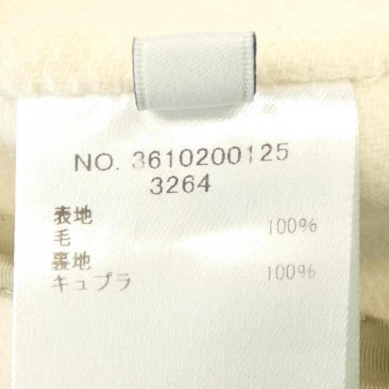 エブール ebure 3610200125 コート