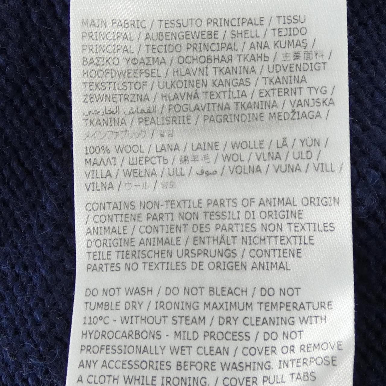 メゾンマルジェラ Maison Margiela S51HP0013 S18397 ニット