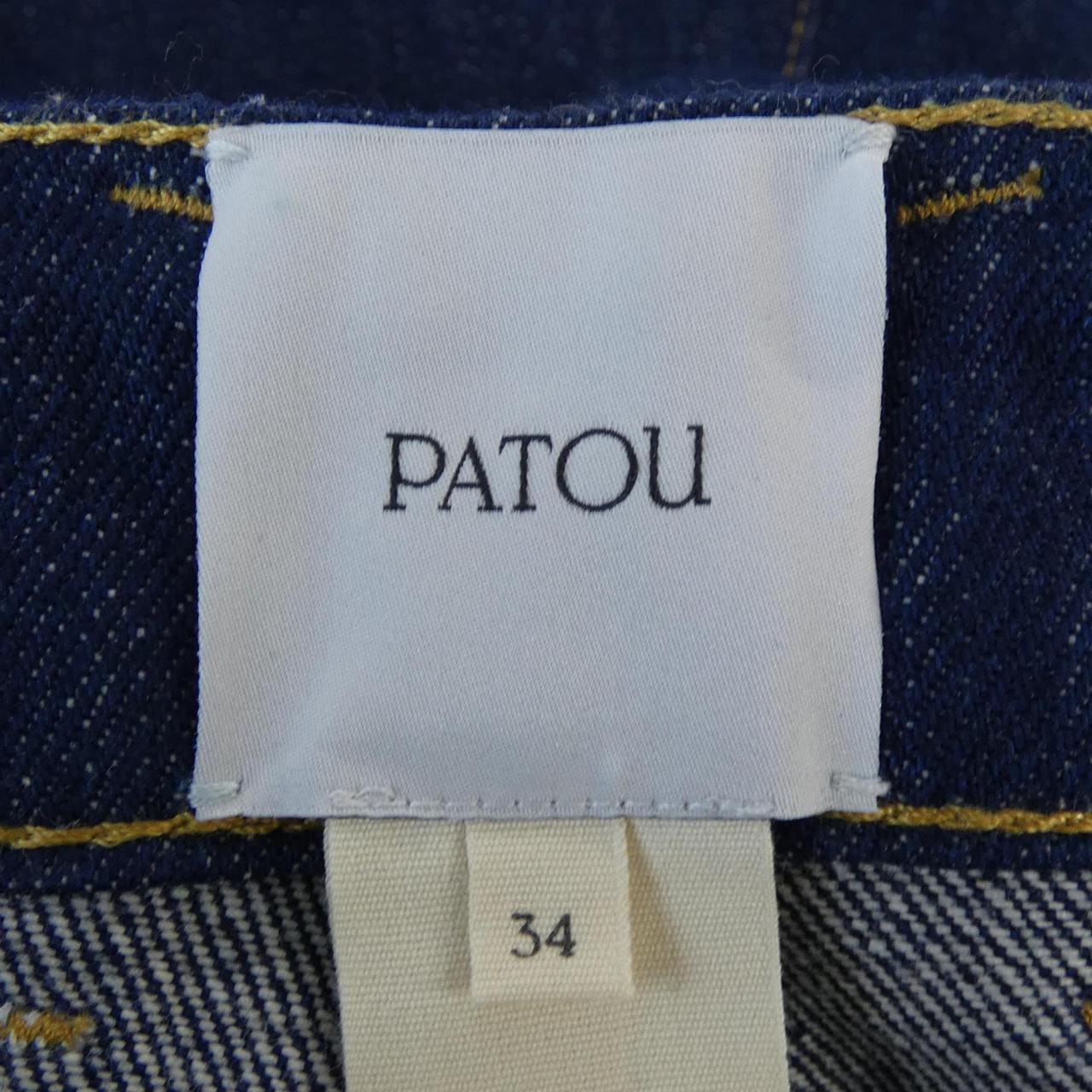 パトゥ PATOU TR035-0008602D ショートパンツ