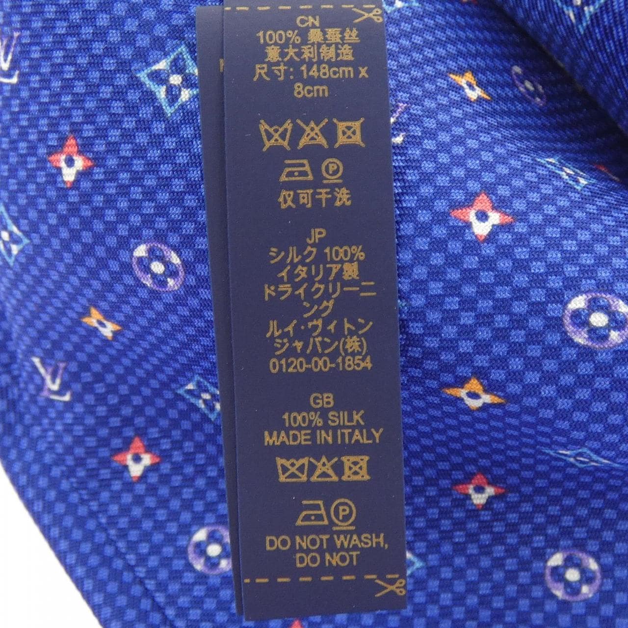 ルイヴィトン LOUIS VUITTON NECKTIE