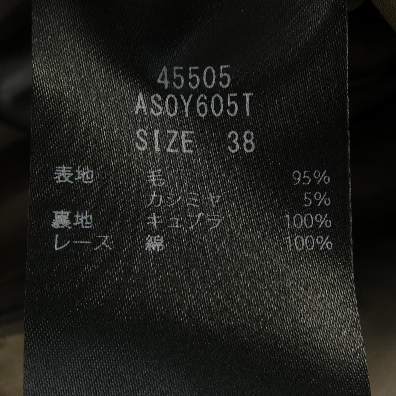 フォクシー FOXEY UPTOWN FLARE 45505 スカート