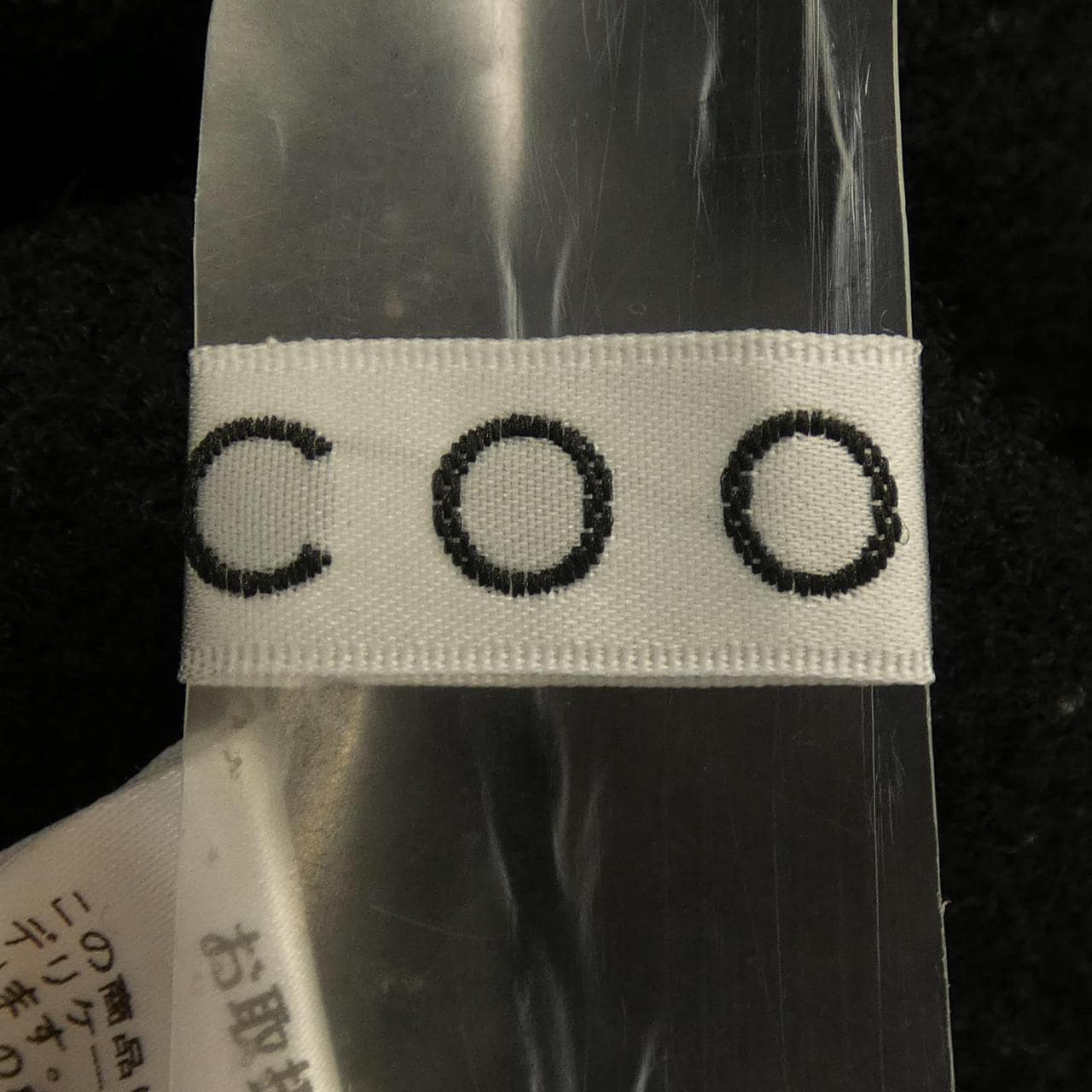 COOMB coat