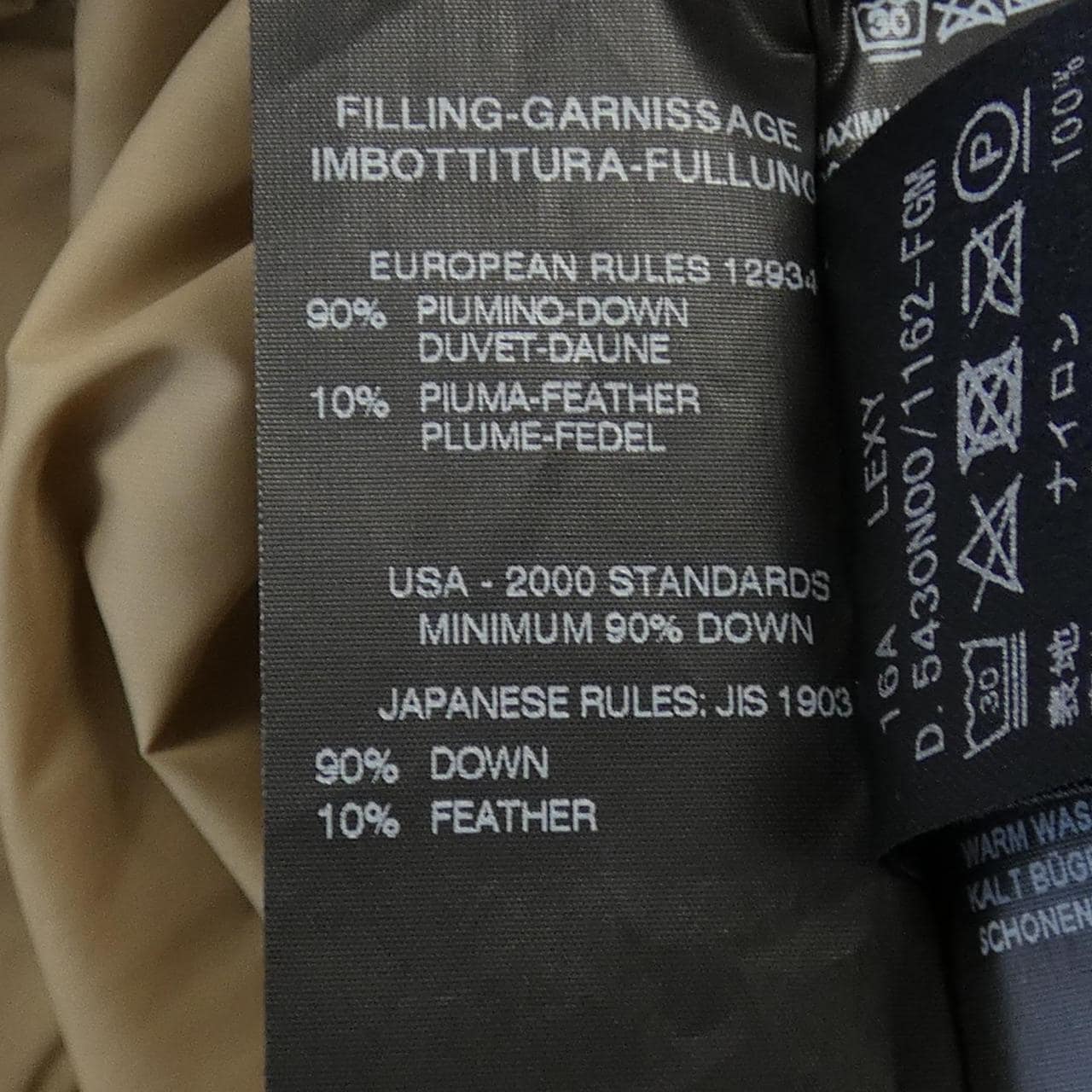 デュベティカ DUVETICA ダウンコート