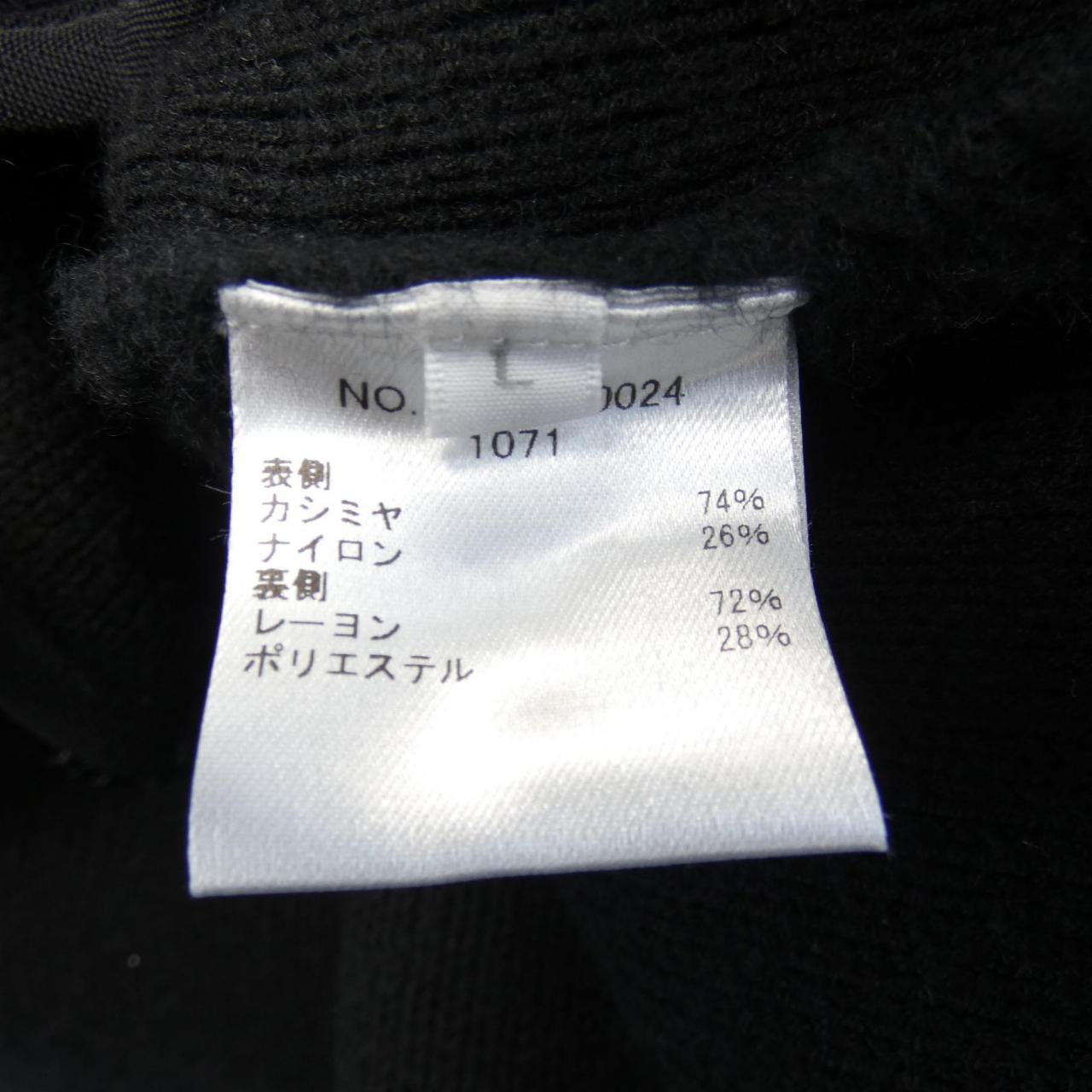 Ron Herman RON HERMAN jacket