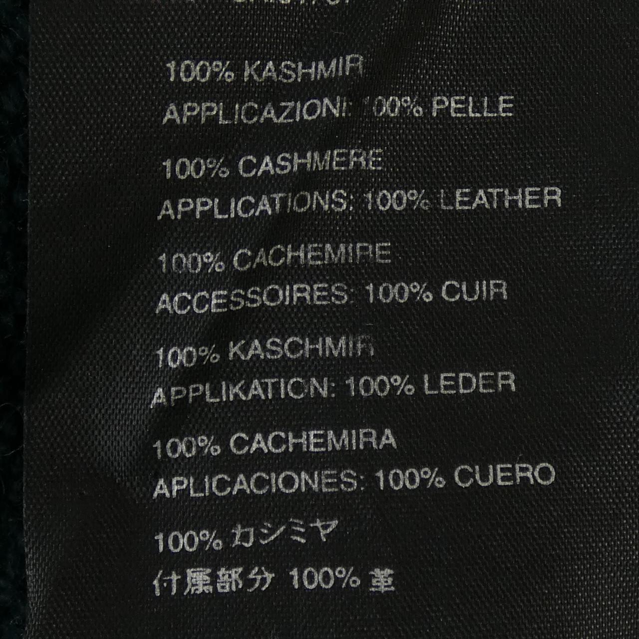 【ヴィンテージ】プラダ PRADA ニット