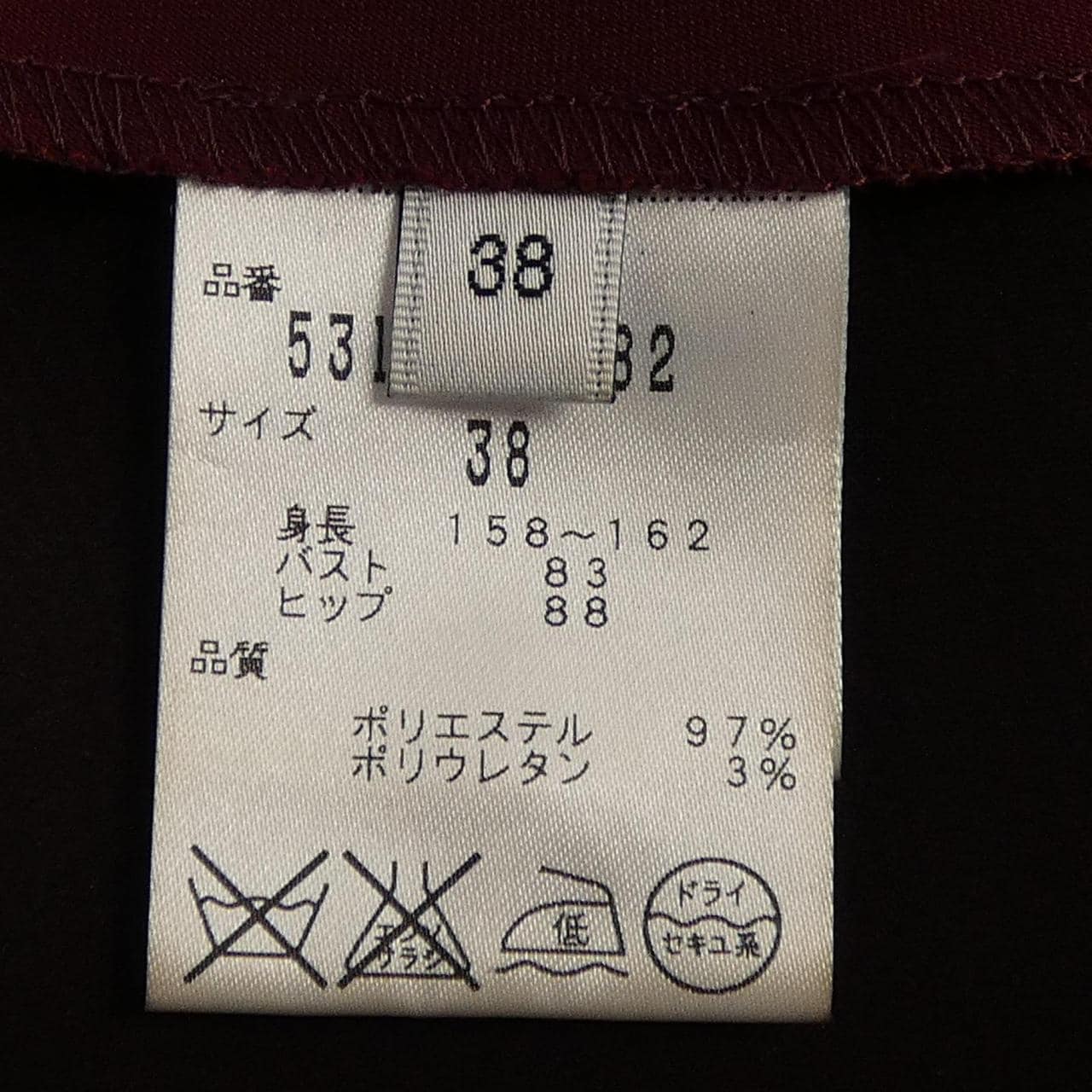 アドーア ADORE ワンピース