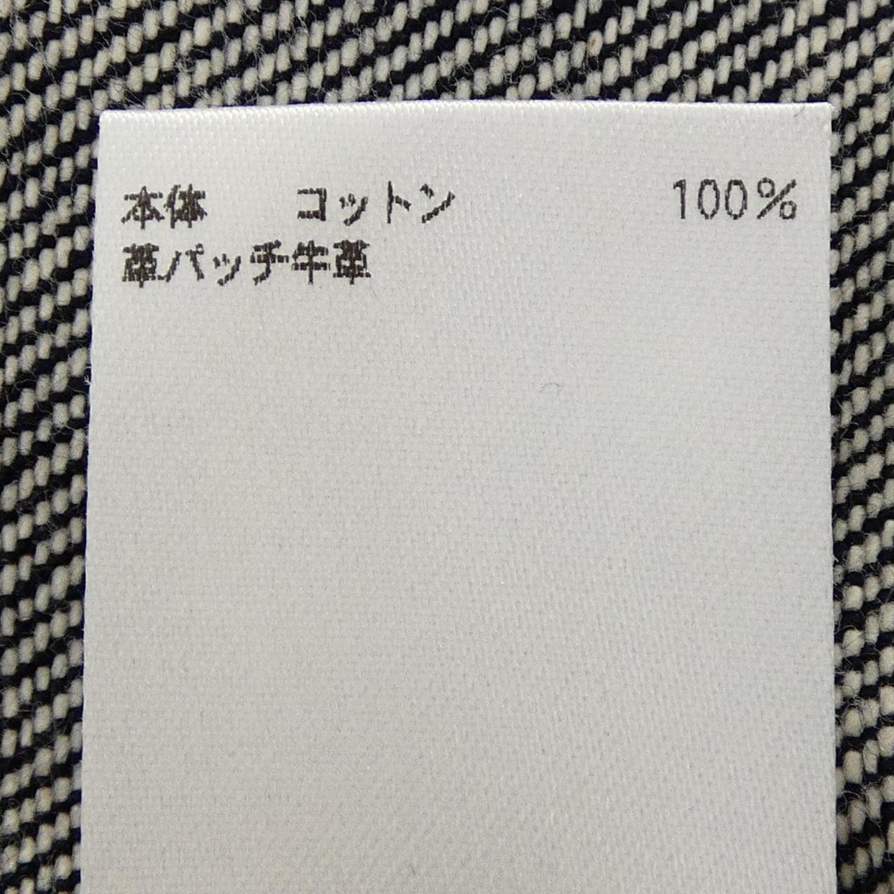 ブラミンク BLAMINK ジーンズ