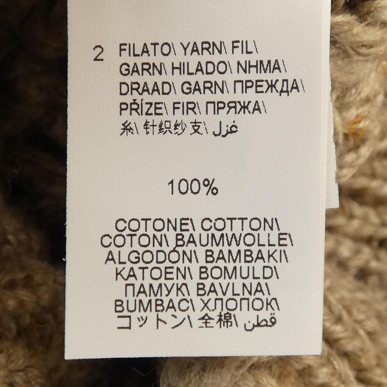 BRUNELLO CUCINELLI CUCINELLI MDK332602 針織衫