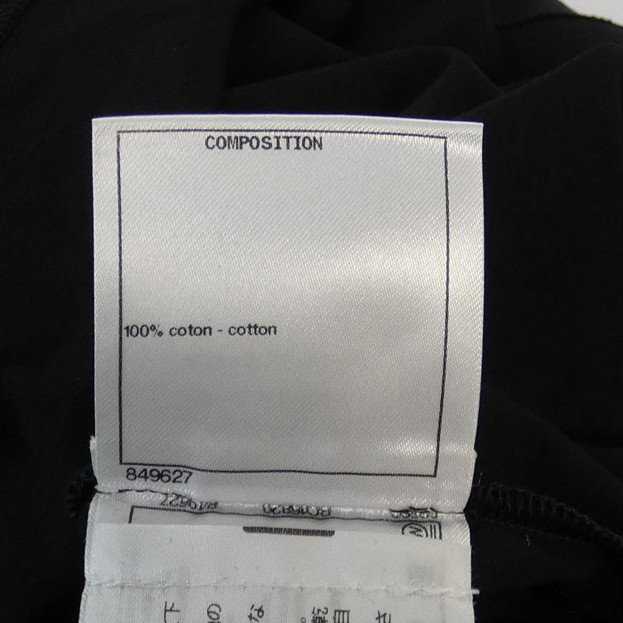 シャネル CHANEL P72139K10336 Tシャツ