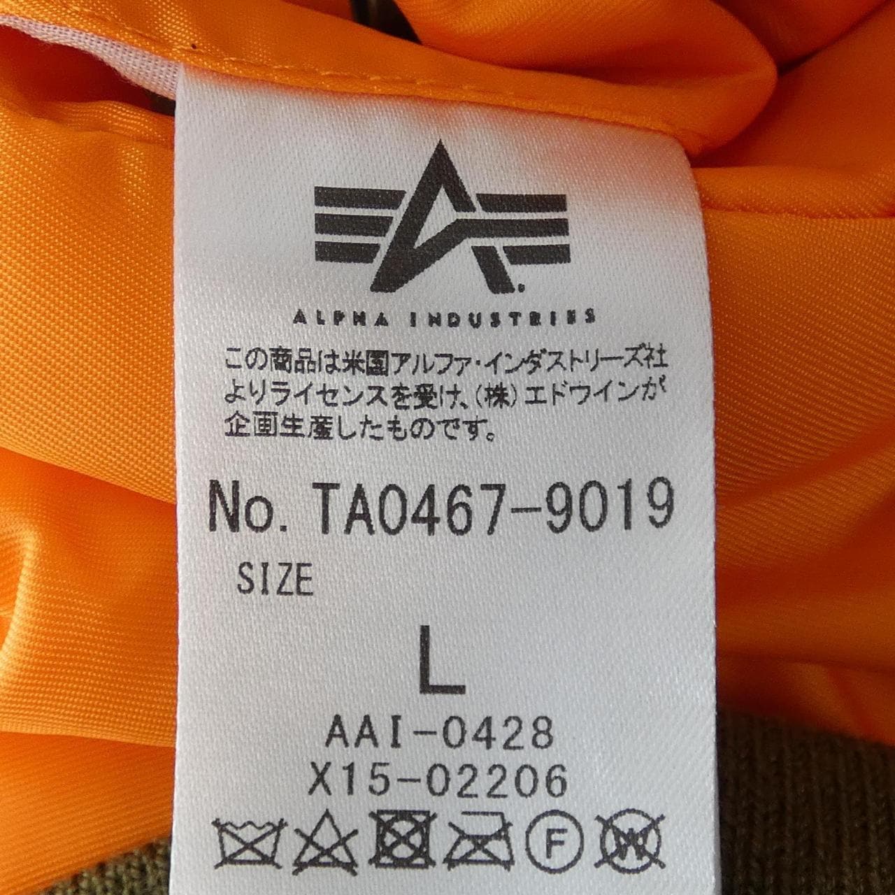 アルファ ALPHA TA0467-9019 ブルゾン
