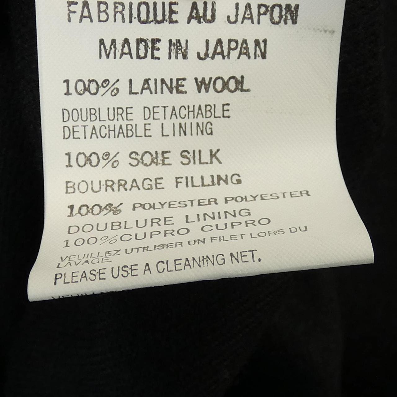 【ヴィンテージ】ヨウジヤマモト YOHJI YAMAMOTO FX-C09-816 コート