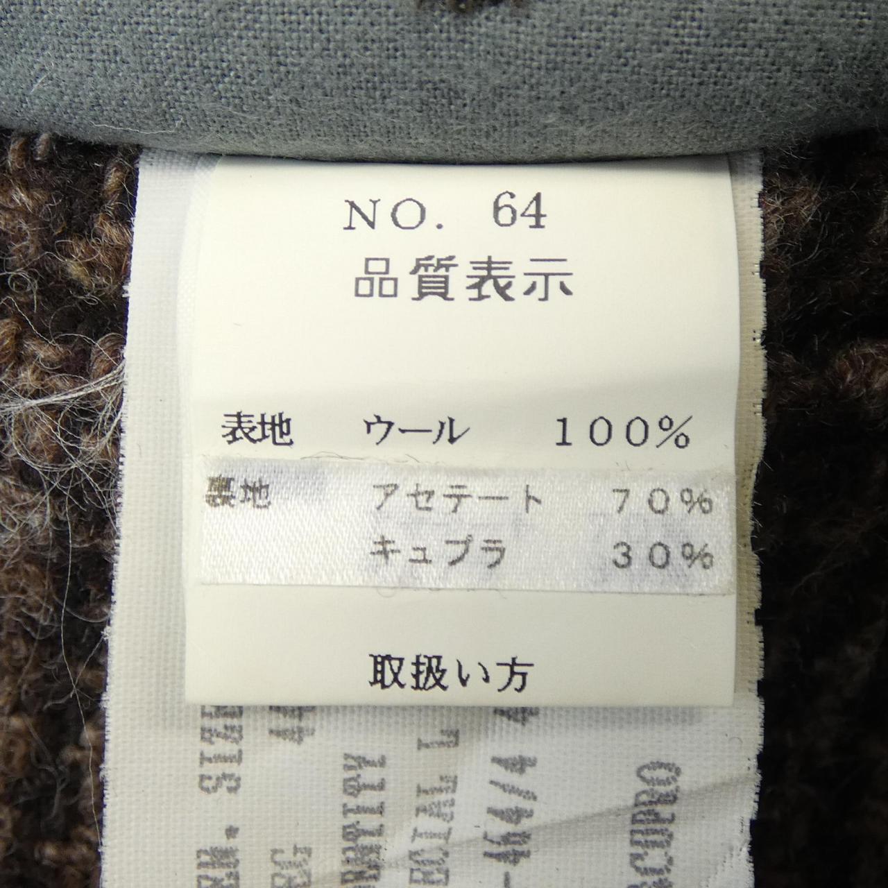 ラルディーニ LARDINI コート