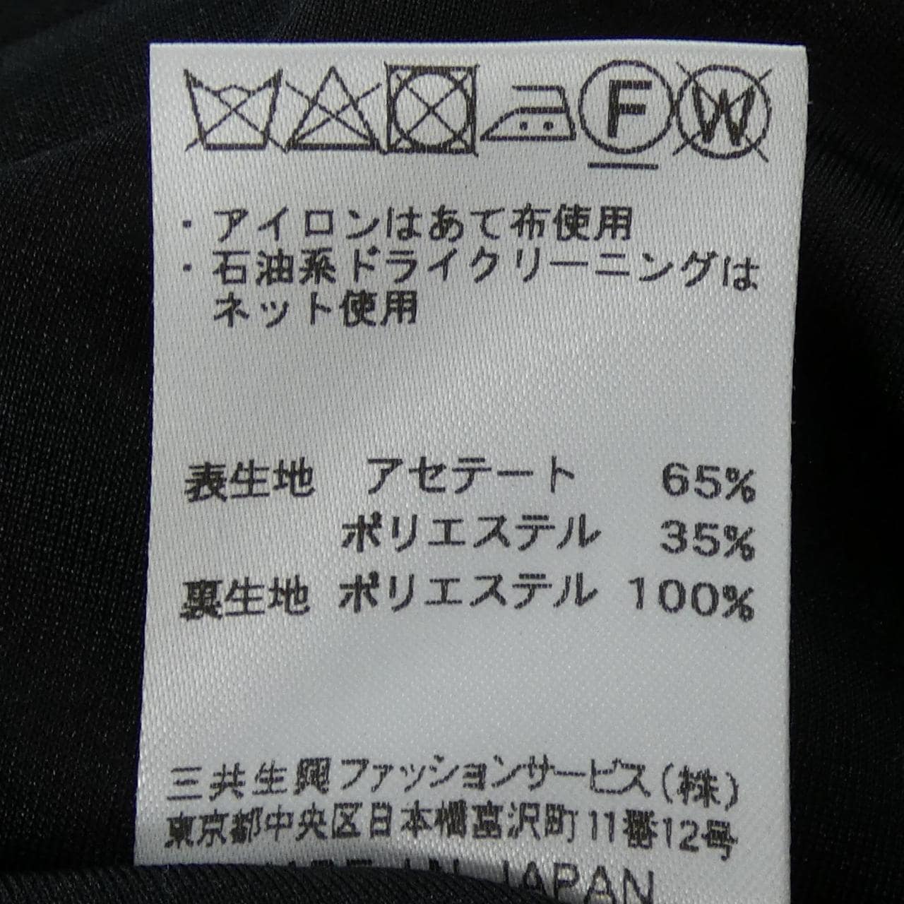 レオナールファッション LEONARD FASHION スカート