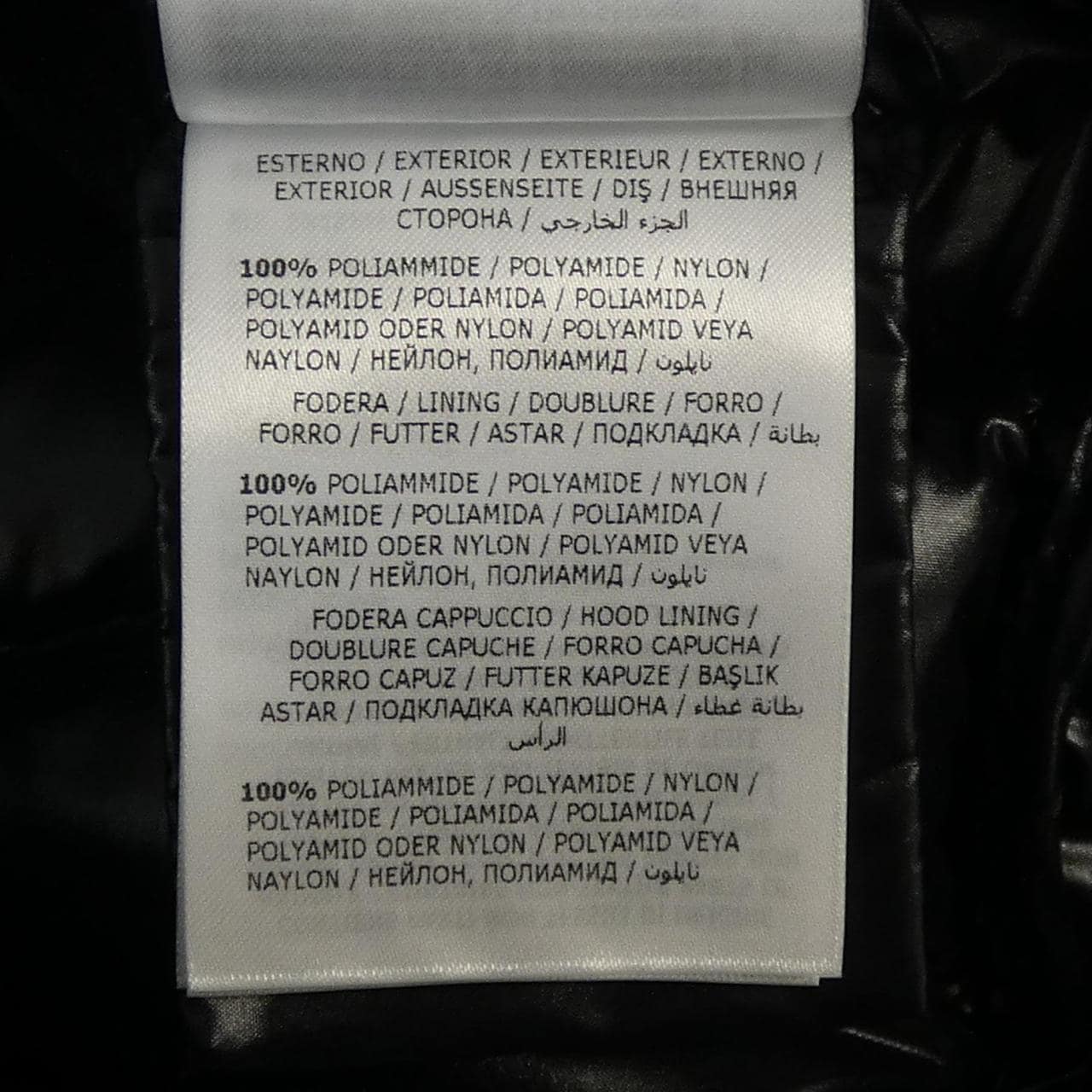 モンクレール MONCLER FULMARUS ダウンコート