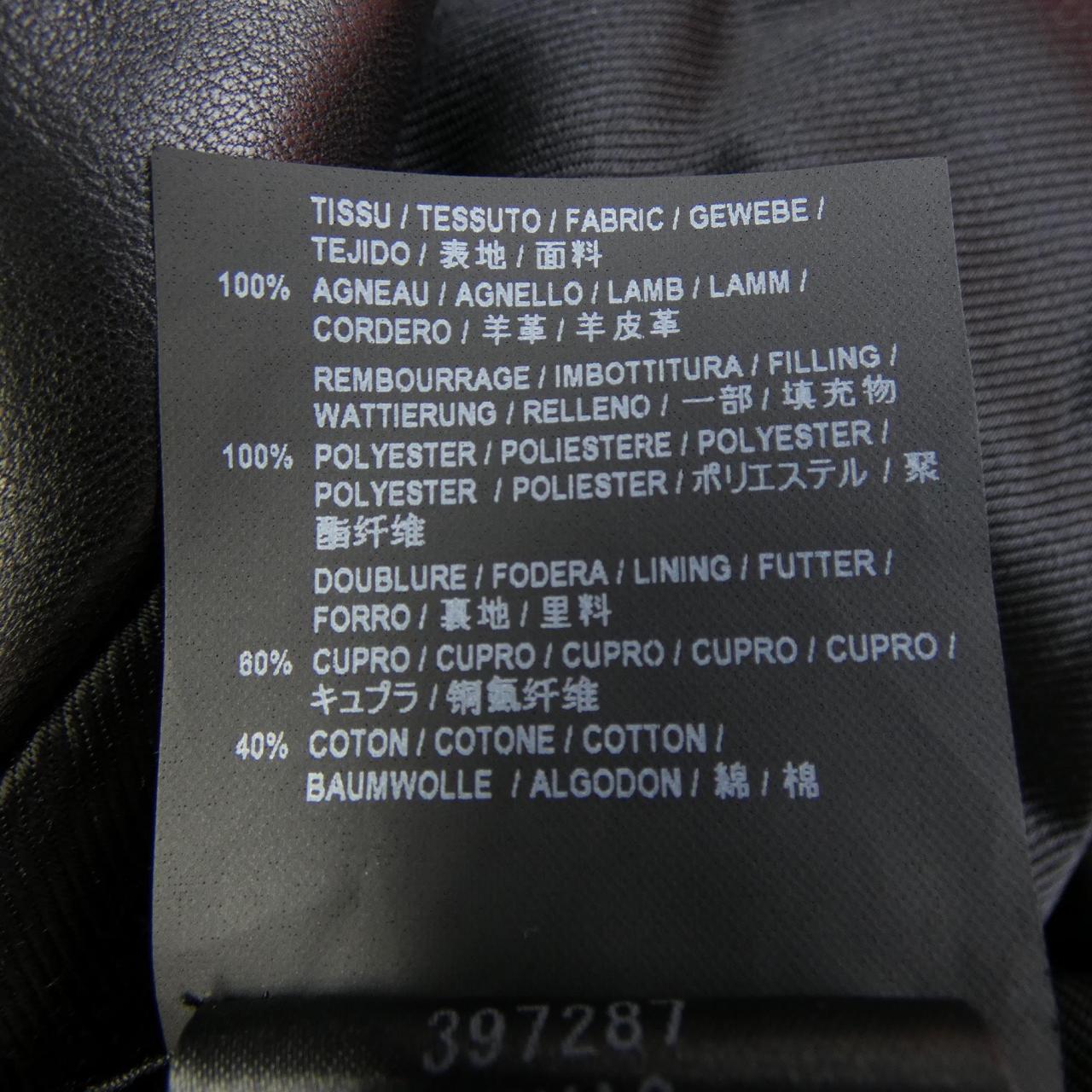 サンローラン SAINT LAURENT クラシックモーターサイクル 397287 Y5YA2 レザーライダースジャケット