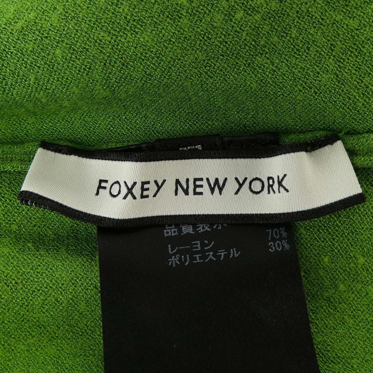 フォクシーニューヨーク FOXEY NEW YORK 33105 カーディガン