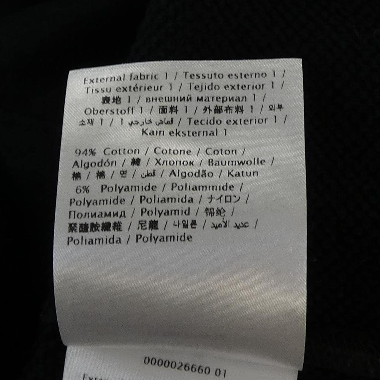 ヴァレンティノ VALENTINO TV3MF10V63A スウェット