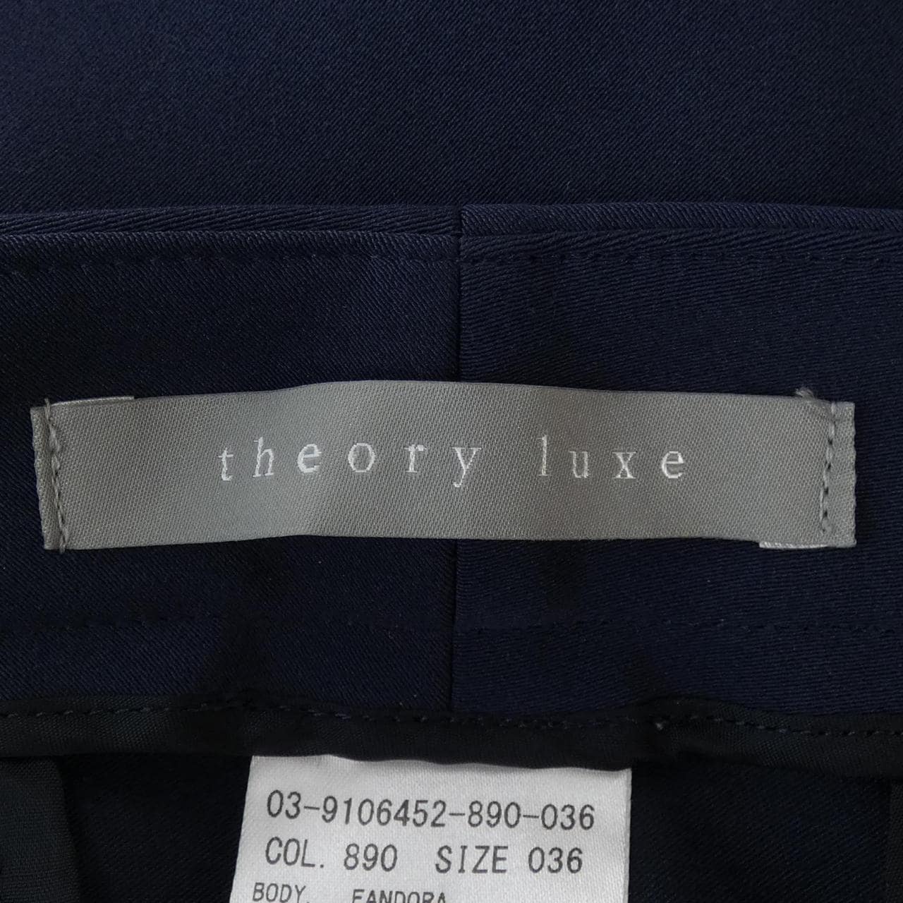 セオリーリュクス Theory luxe パンツ