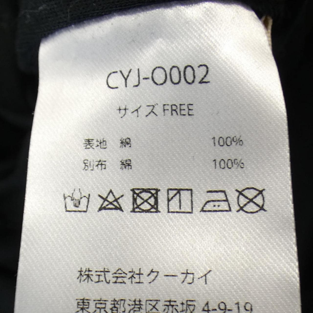 シーニュ Cygne ワンピース