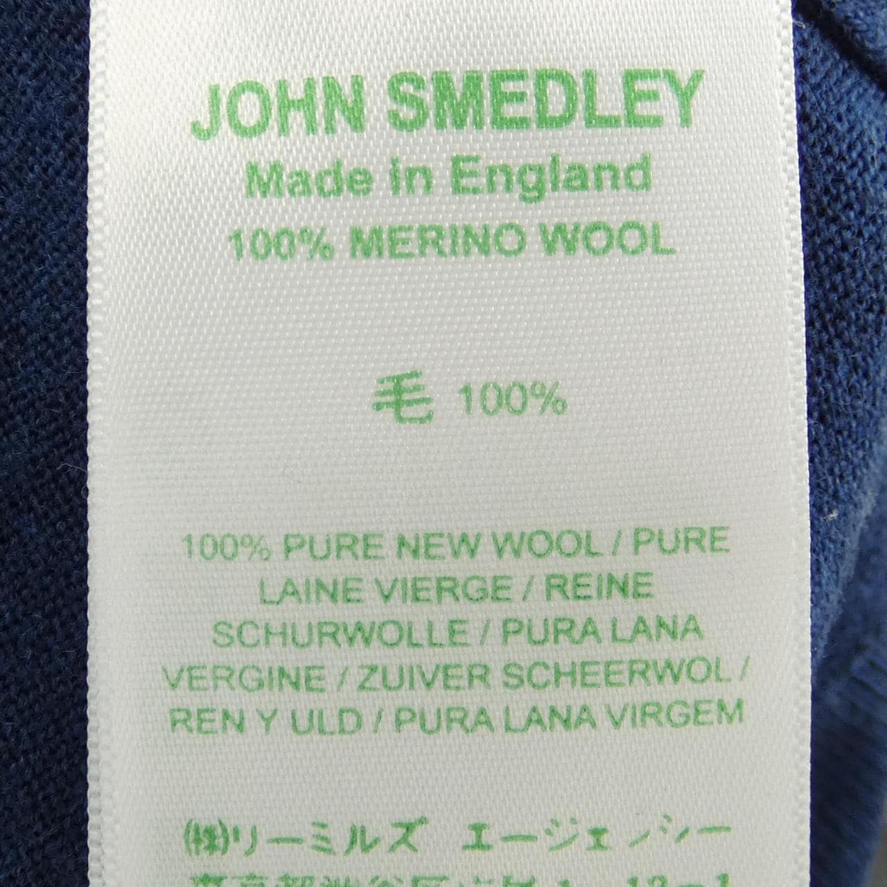 ジョンスメドレー JOHN SMEDLEY ニット