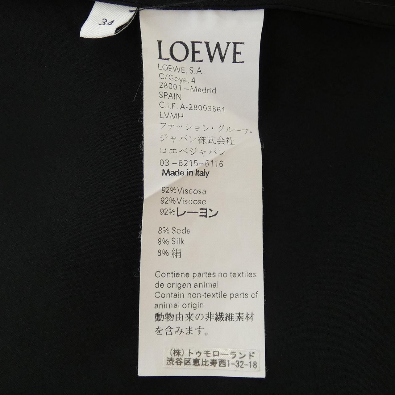 ロエベ LOEWE ベスト
