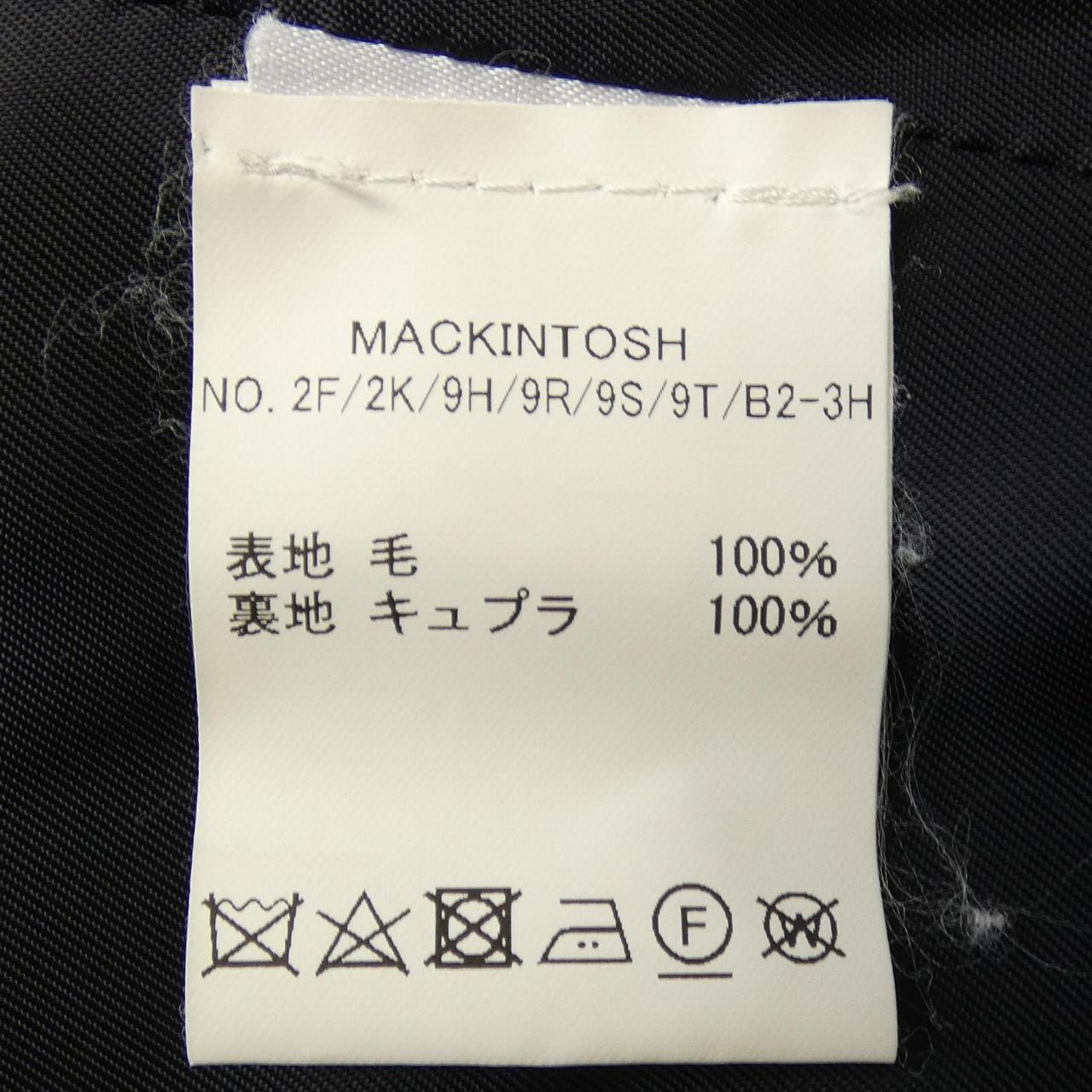 マッキントッシュ MACKINTOSH コート