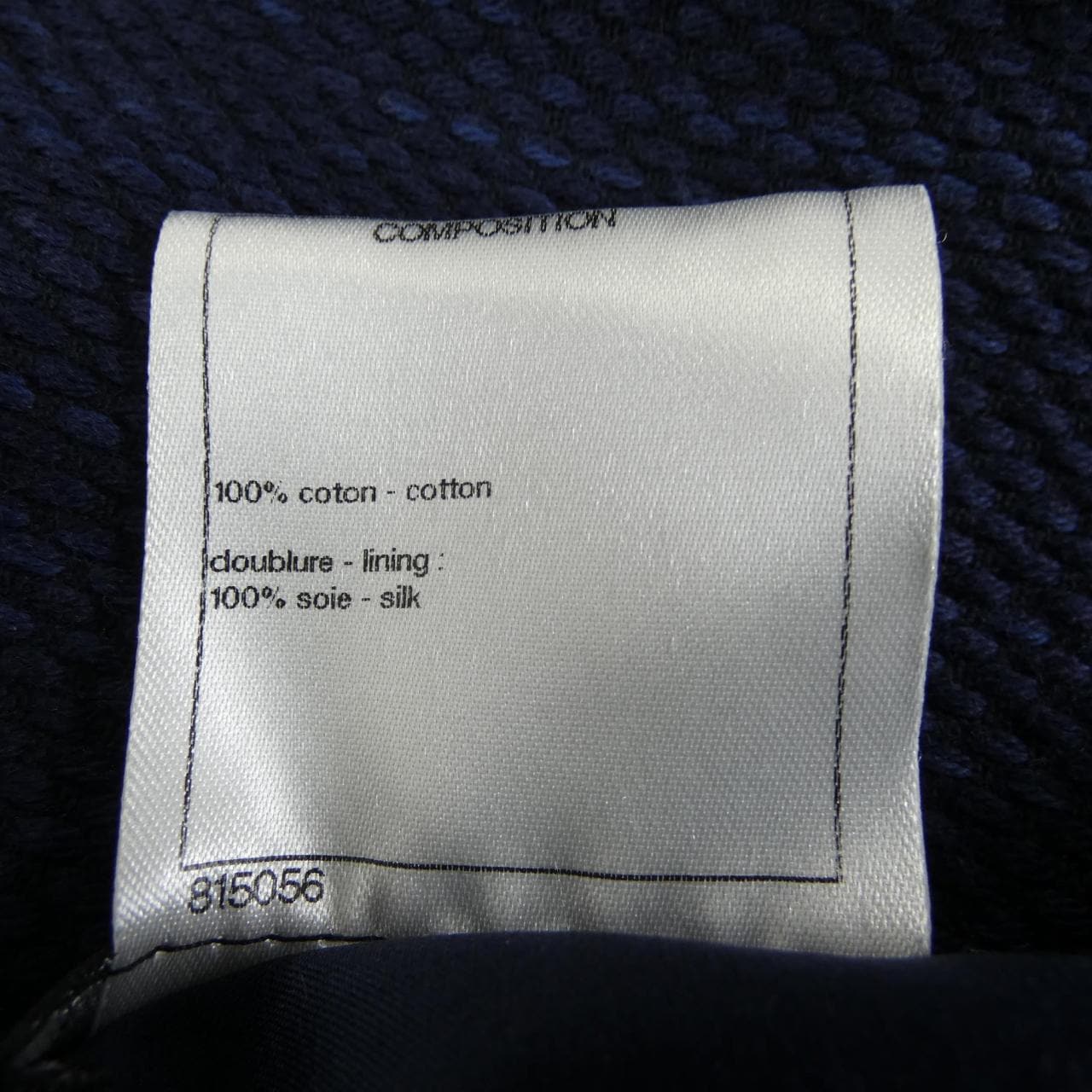 シャネル CHANEL P50963V38026 スカート