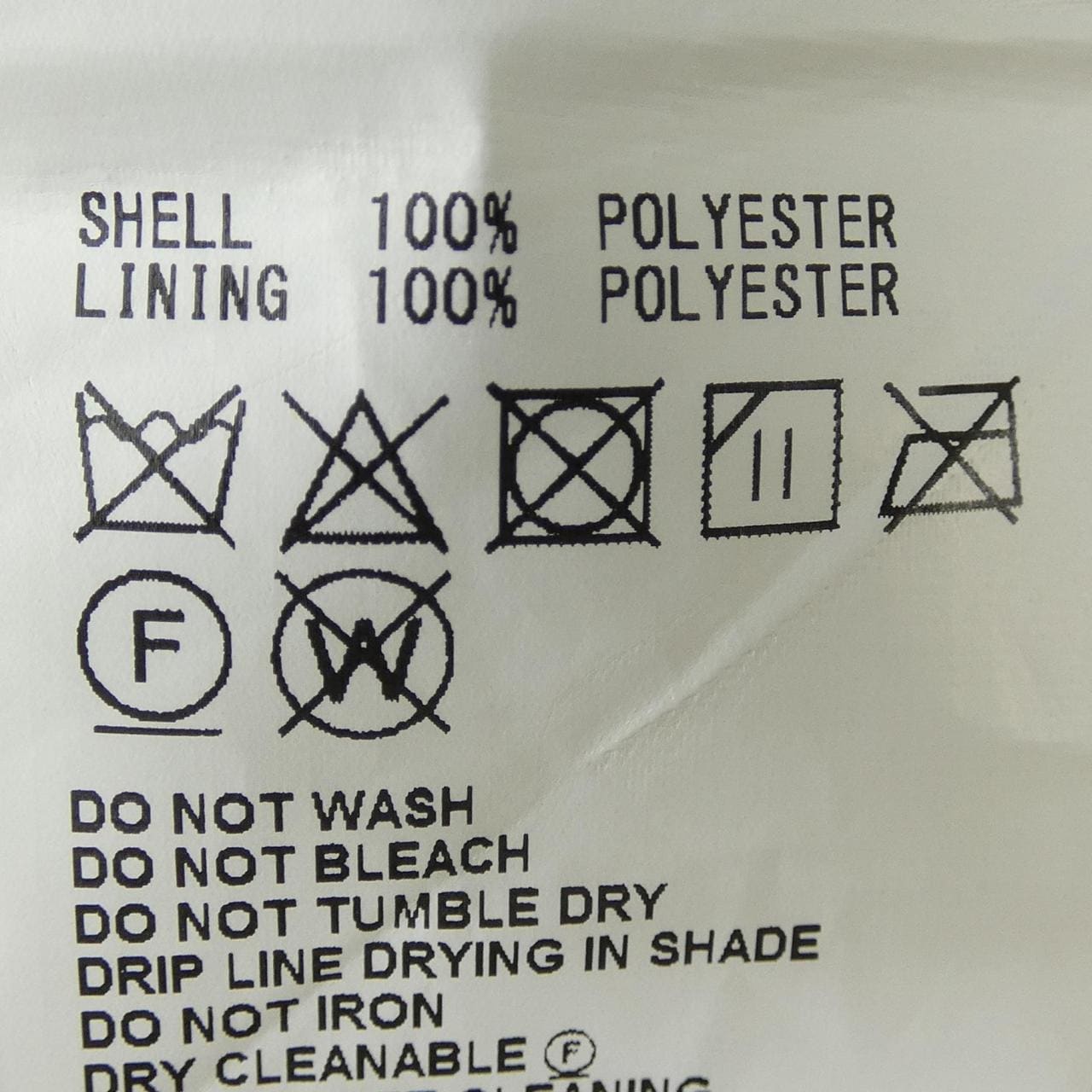 ハイク HYKE スカート