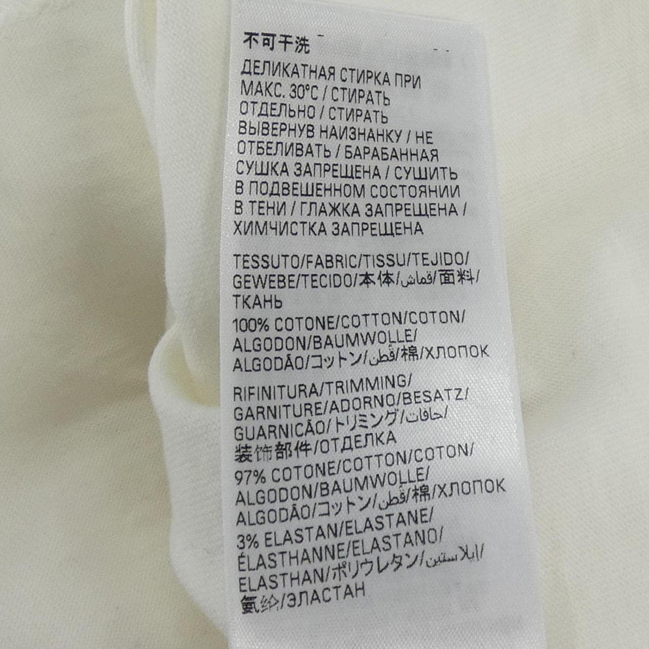 バレンシアガ BALENCIAGA 787349 TRVN1 UNISEX Tシャツ