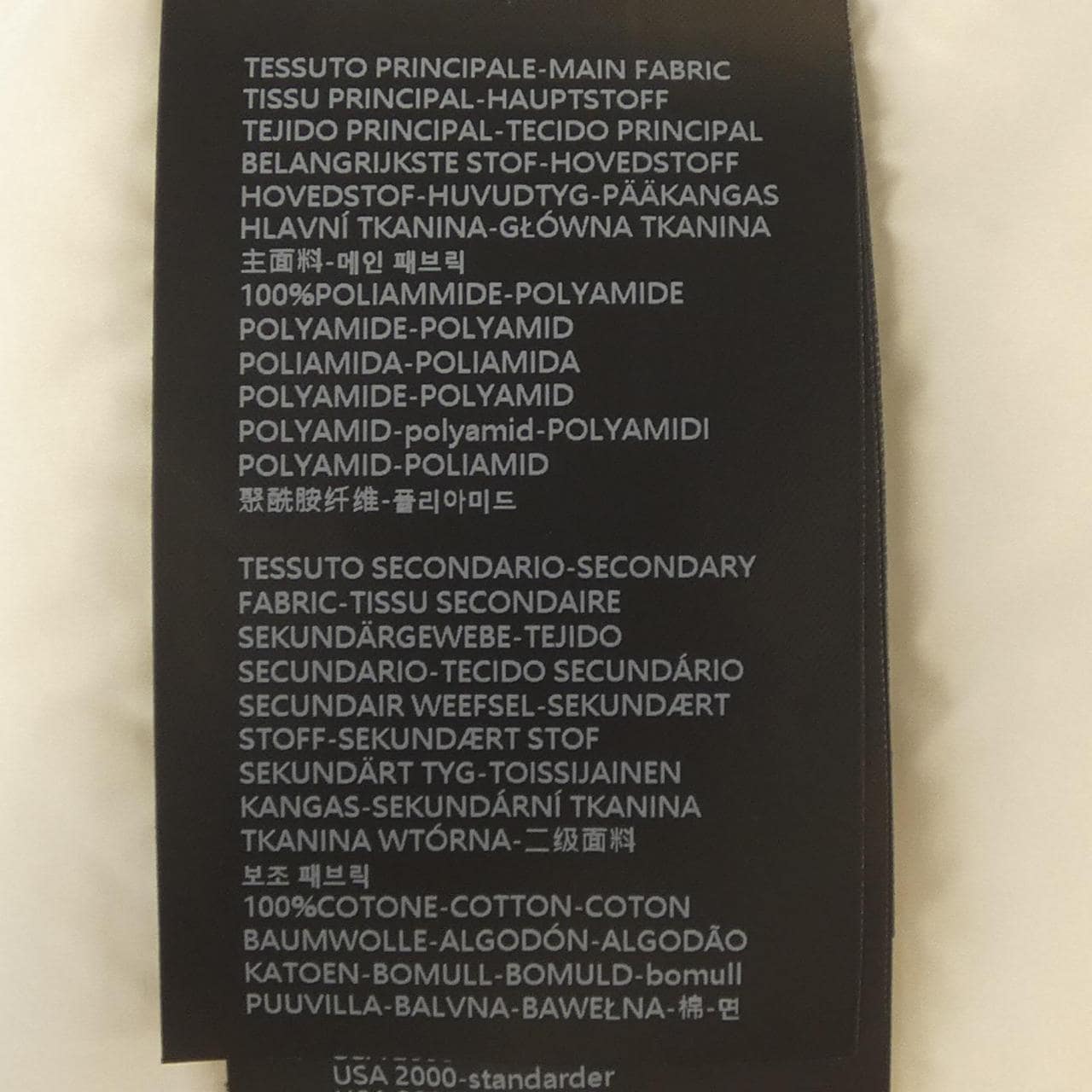 デュベティカ DUVETICA BENEFICA ダウンジャケット