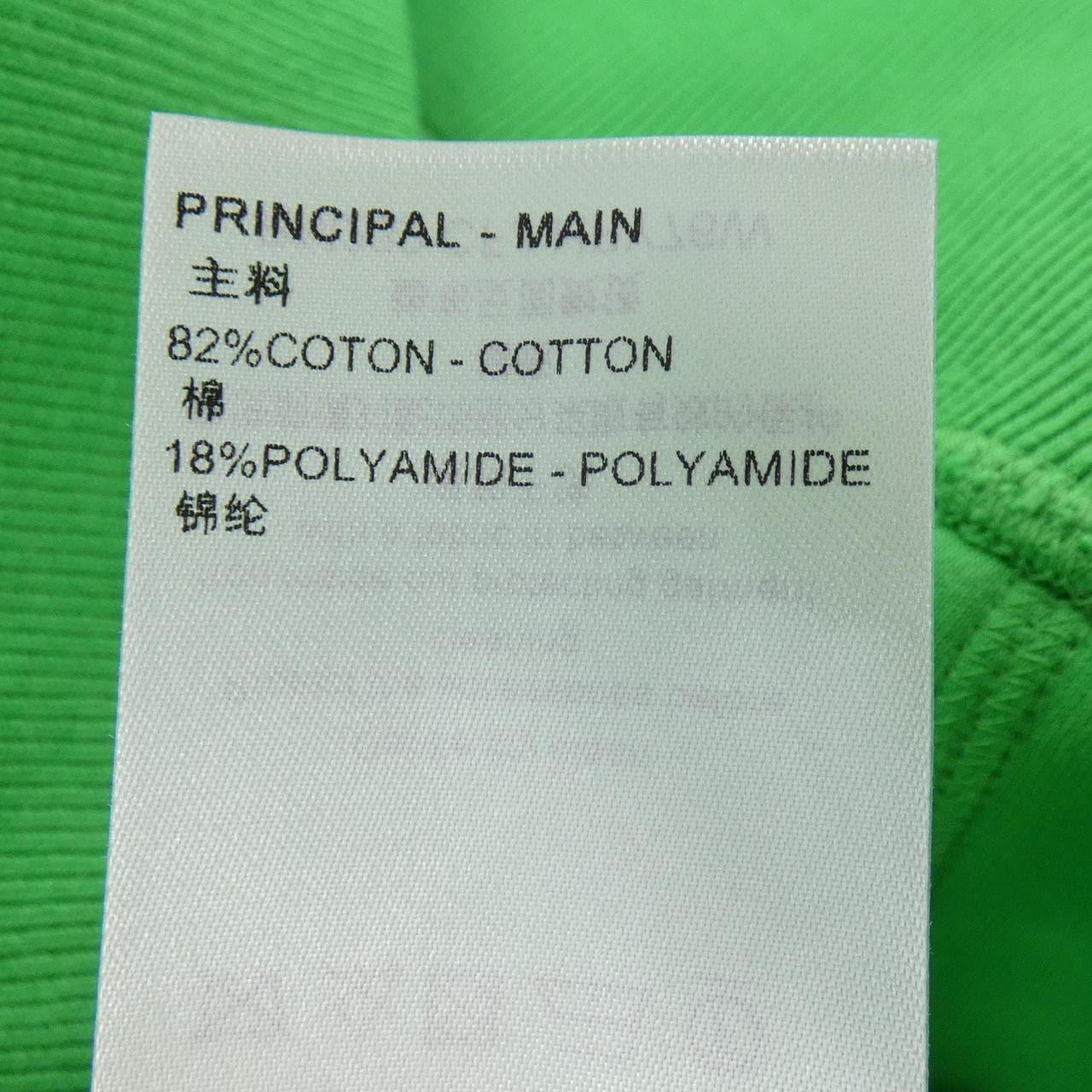 ルイヴィトン LOUIS VUITTON モノグラムフラワーストッパーコットンフーディ HPY76WCFJ パーカー