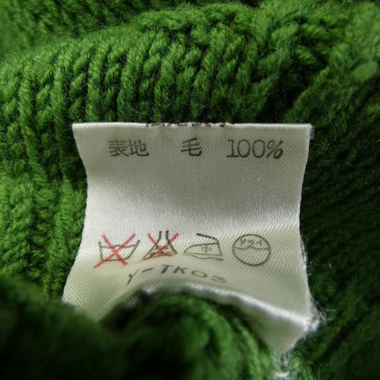 【ヴィンテージ】CHRISTIAN DIOR SPORT ニット