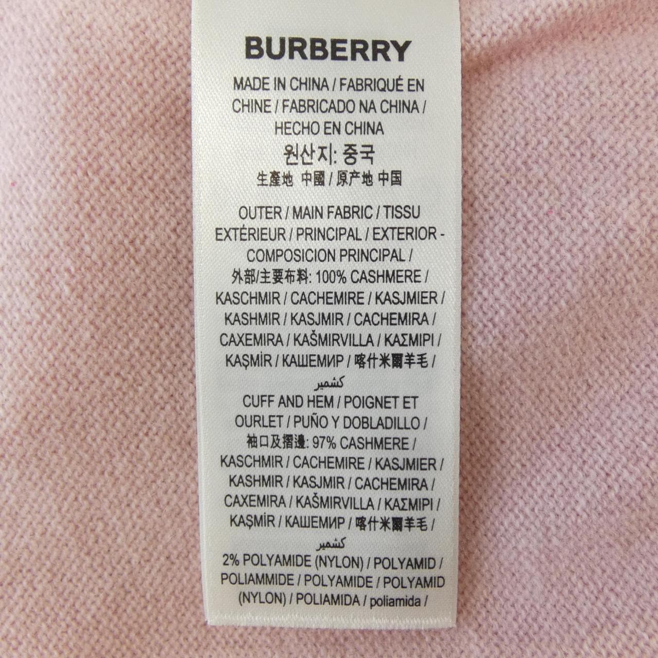 バーバリー BURBERRY 80288201 ニット