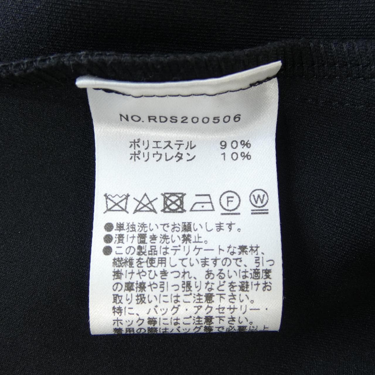 レジーナロマンティコ REGINA ROMANTICO RDS200506 ワンピース