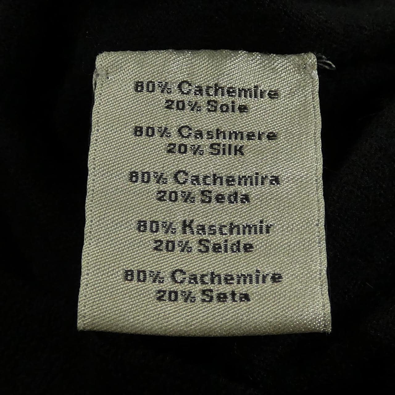 エルメス HERMES ニット