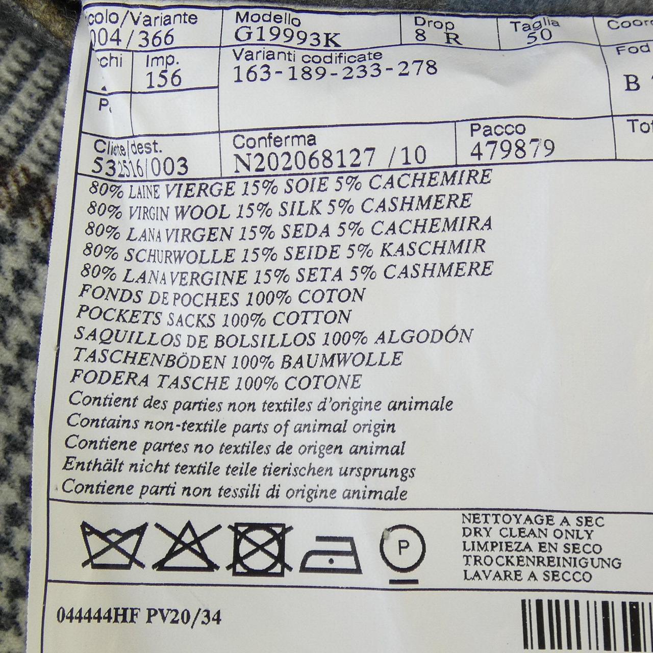 エルメス HERMES 044444HF ジャケット