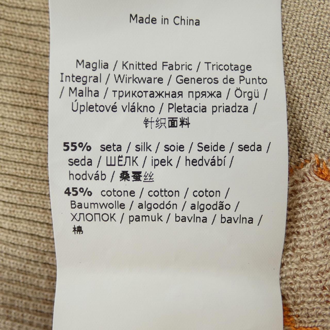 Max Mara weekend Mara Weekend 針織衫 53660829