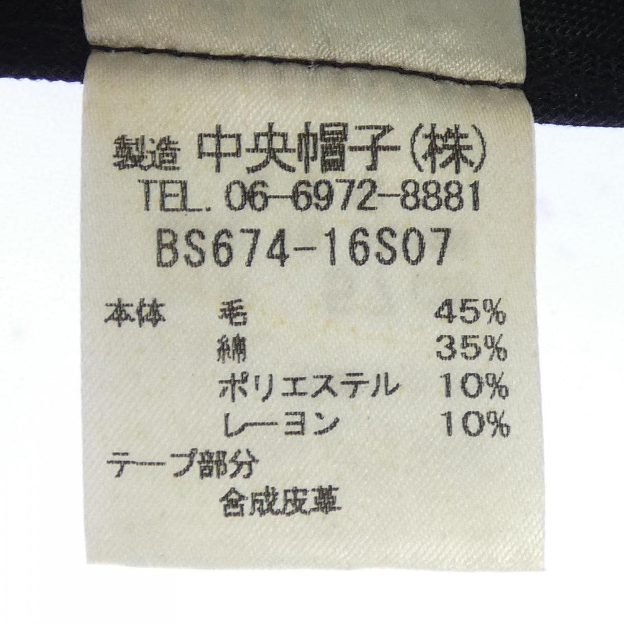 ボルサリーノ BORSALINO BS674-16S07 ハット