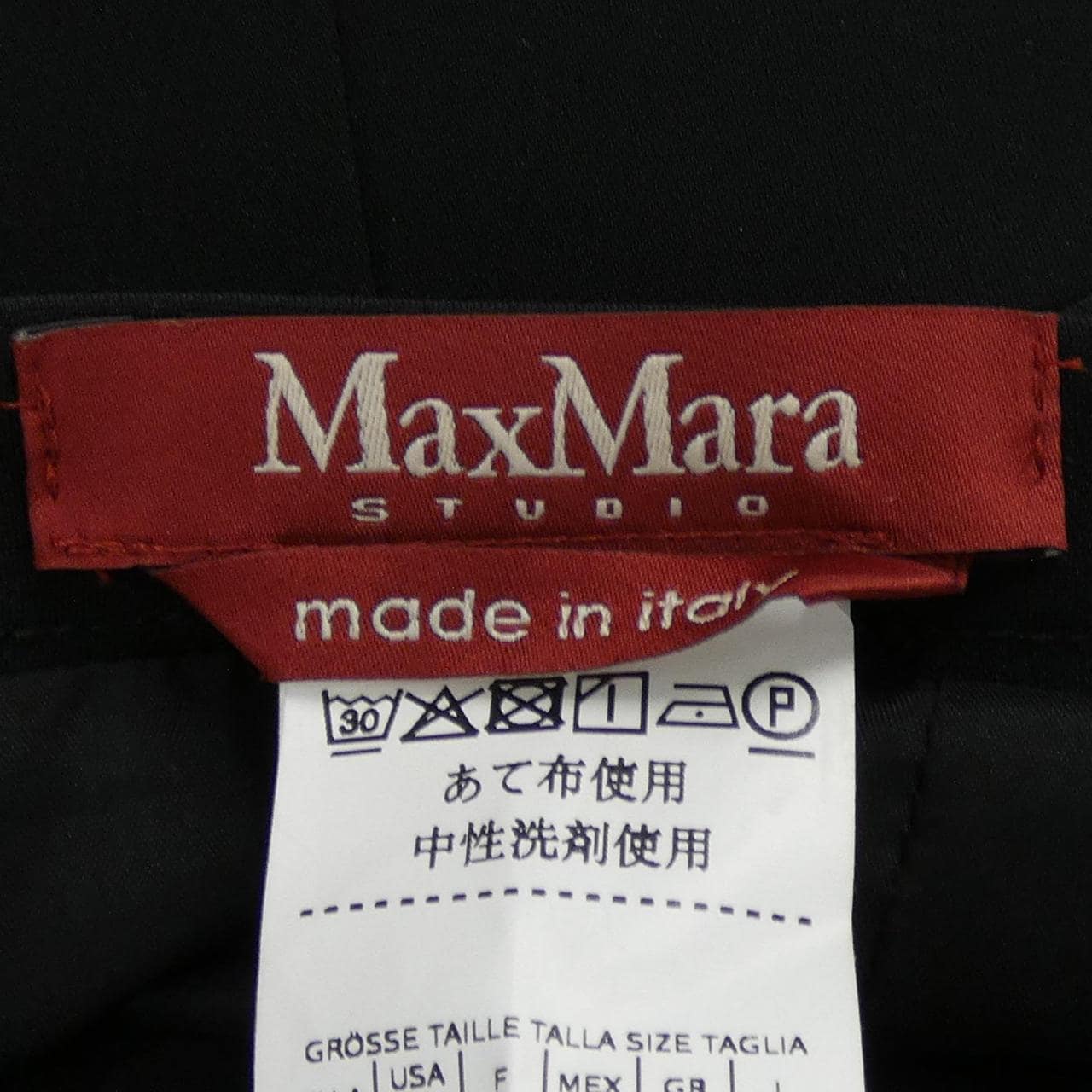 マックスマーラステュディオ Max Mara STUDIO スカート