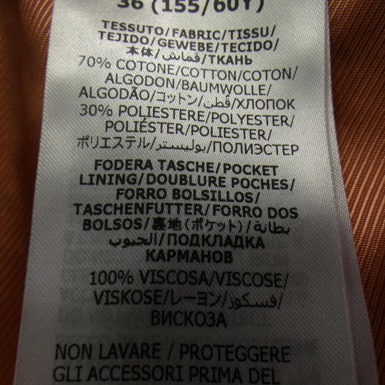 グッチ GUCCI 744866 ZAF4S パンツ