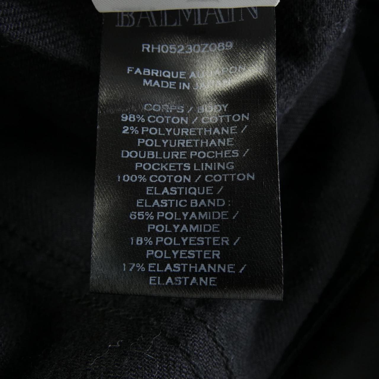 バルマン BALMAIN ジーンズ