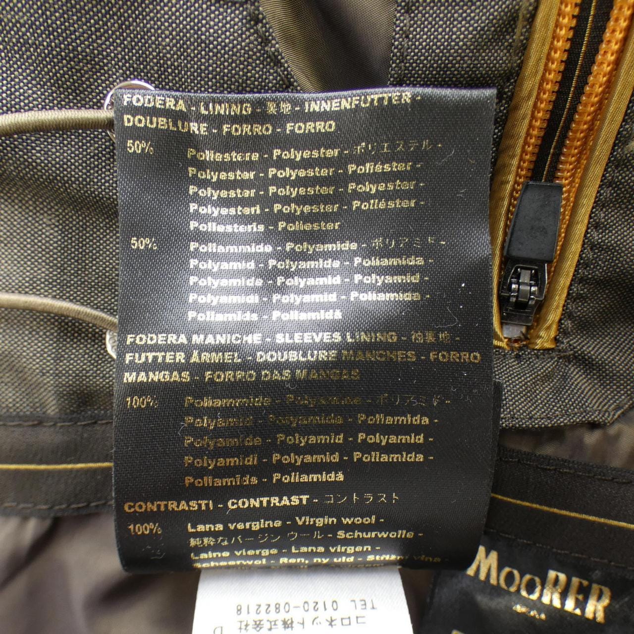 ムーレー MOORER MORANDI-KM コート