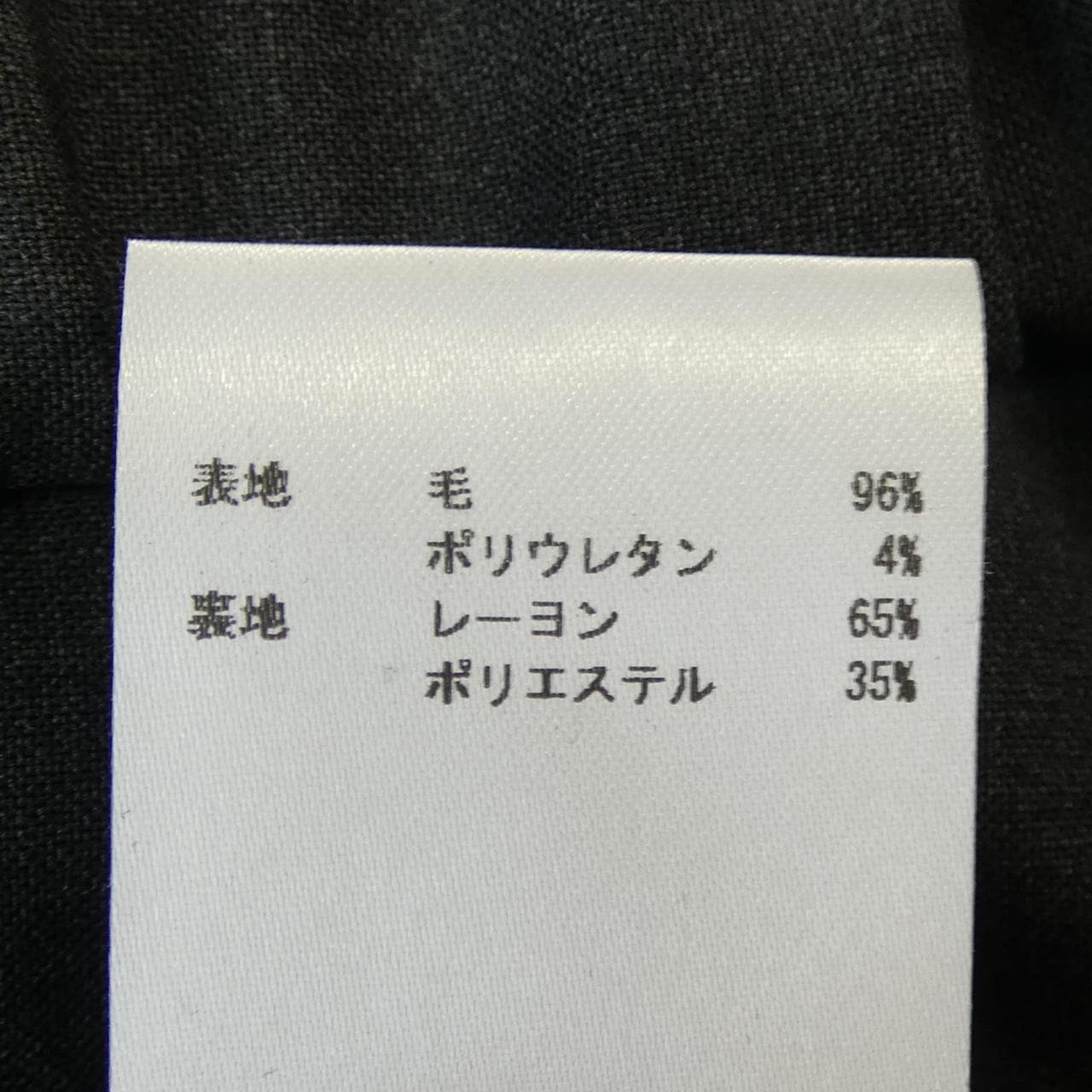 ジルサンダー JIL SANDER JSUN311301 パンツ