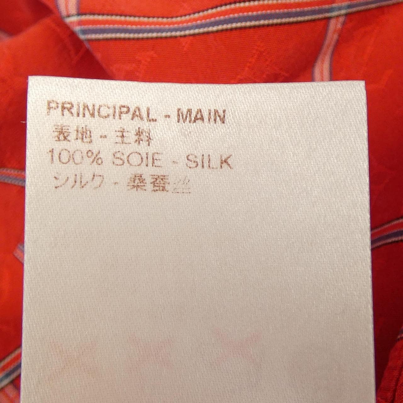 ルイヴィトン LOUIS VUITTON HAS10WZA1 S／Sシャツ